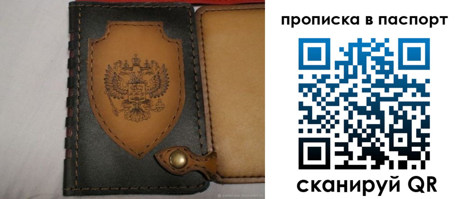 регистрация в Кумертау