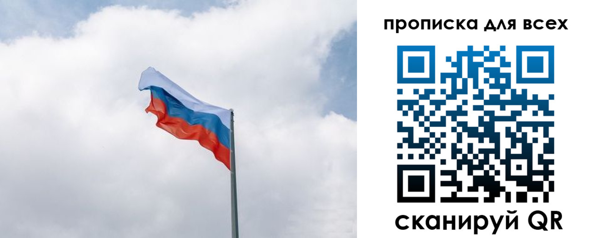 найти адрес прописки в Кумертау